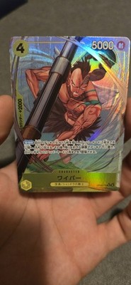 Wyper OP08-110 Parallel / Alt Art One PIECE Japanisch, Boosterfrisch