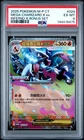 2025 POKEMON TRADITIONAL CHINESE M-P PROMO #029 MEGA CHARIZARD X EX PSA 6