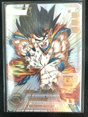 Super Dragonball Heroes Son Goku UGM1-SEC4 UR SDBH Japanese Dragon