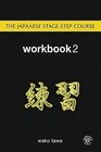 The Japanese Stage-Step Course: Workbook 2 by Wako Tawa (Hardback, 2016)