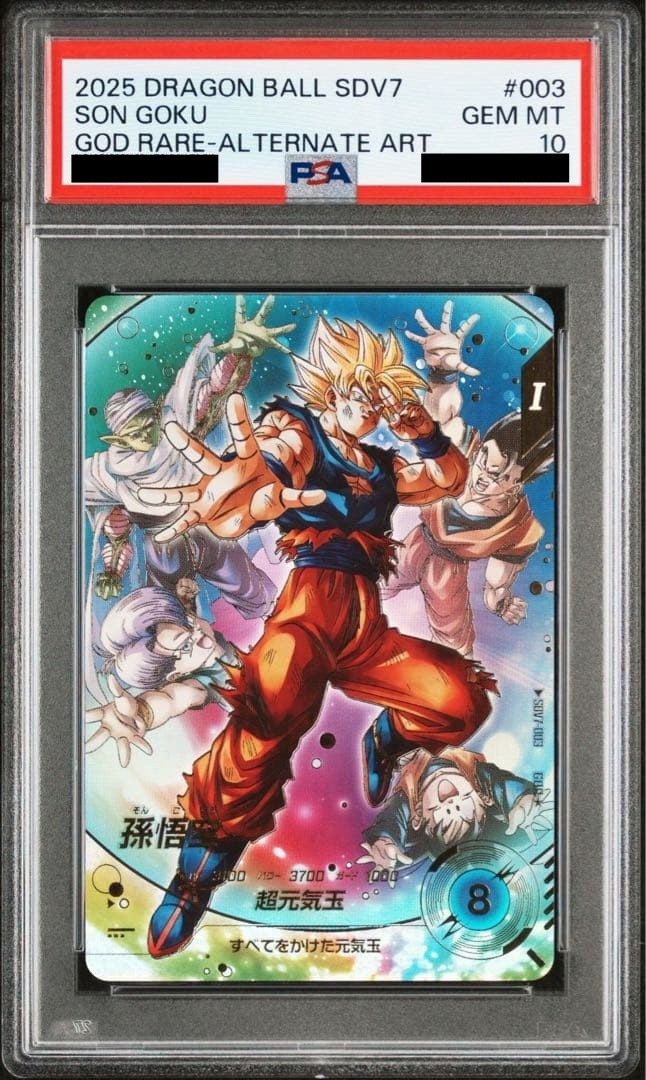 PSA 10 Son Goku SDV7-003 Dragon Ball God Rare Alt Art Japanese Super Divers Card
