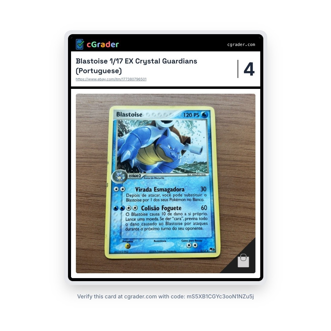 Blastoise 1/17 POP Series 3 Nintendo Promo Pokemon Card Rare 2006 Brazilian LP