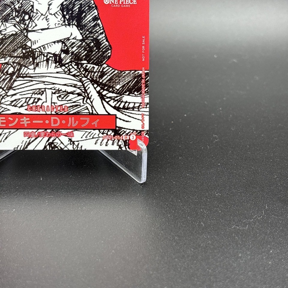 Monkey D Luffy ST21-014 Weekly Shonen Jump 2025 Promo ONE PIECE