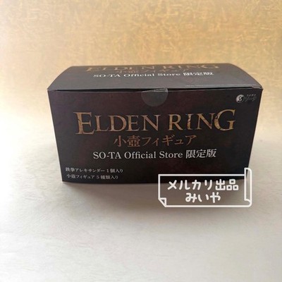 ELDEN RING Small Pot Figure Sota Official Store Limited Edition