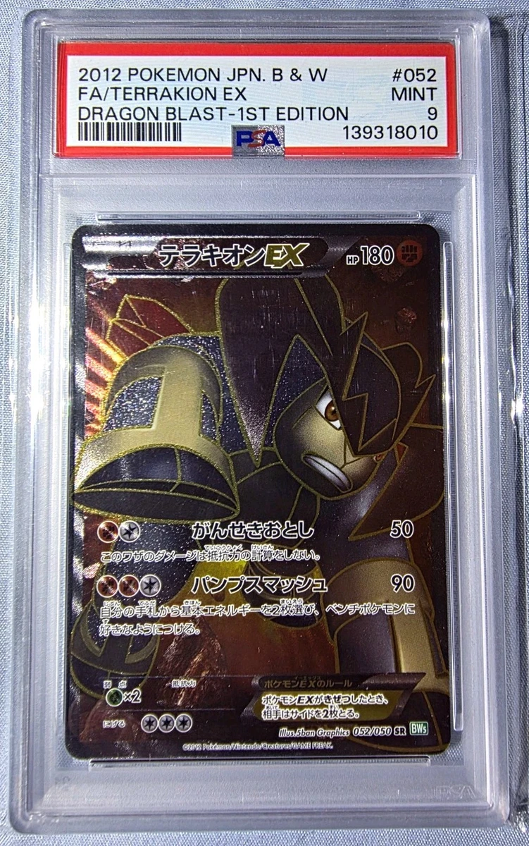 Terrakion Pokémon TCG Professional Sports Authenticator (PSA