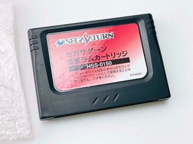 Metal Slug (Box w/ RAM Cart) (NTSC-J) (Sega Saturn, 1997) [COMPLETE] *US SELLER