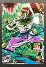 Super Dragon Ball Heroes card Bojack MM3-CP6 Meteor Mission Japanese