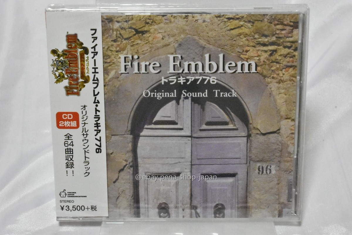「ファイアーエムブレムトラキア776」リアレンジサウンドトラック Amazon.co.jp: ファイアーエムブレム トラキア776 ― オリジナル