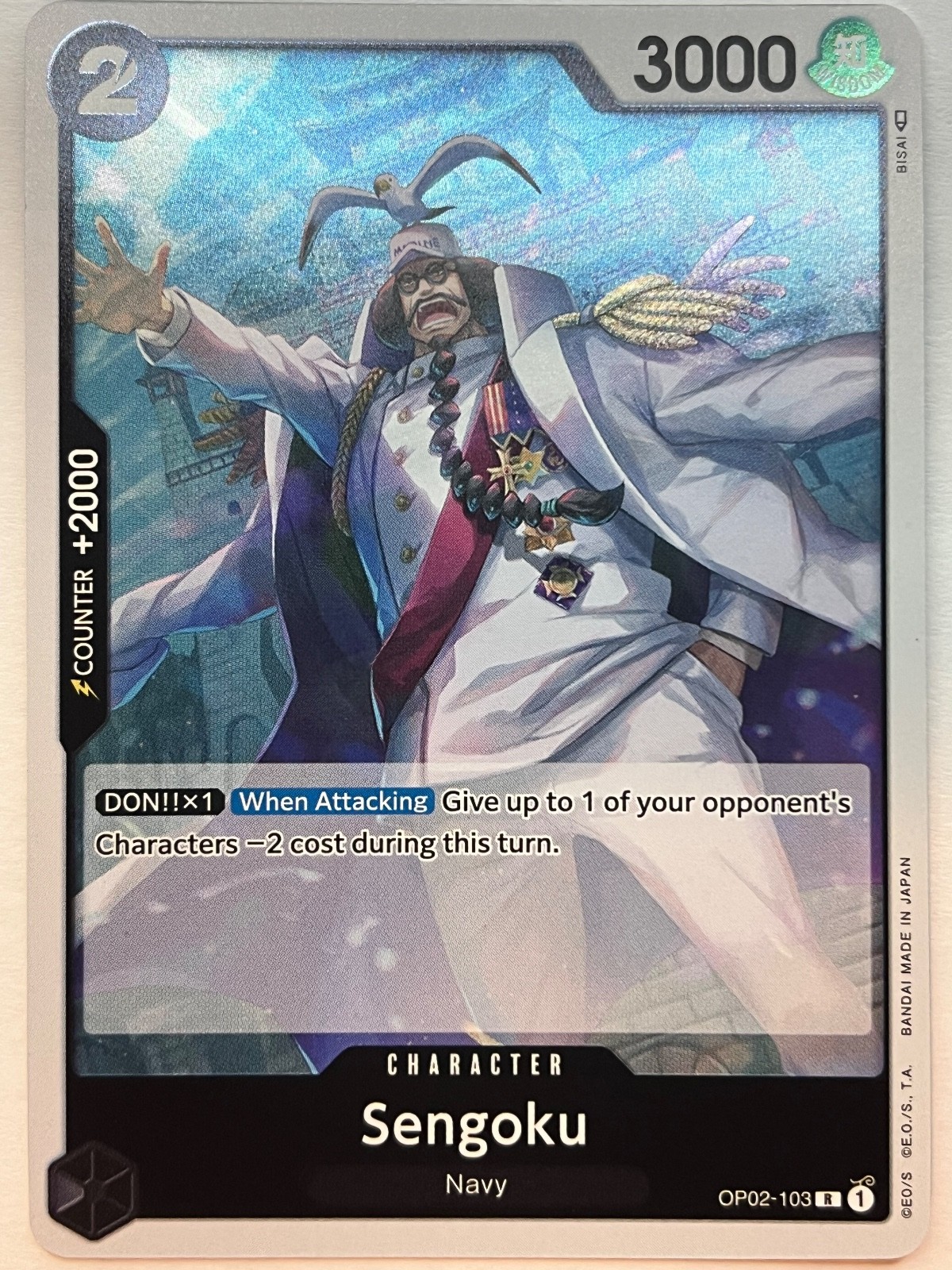 Sengoku R OP02-103 - Paramount War - One Piece TCG