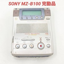 SONY MZ-B100 MiniDisc Recorder player Playback  recording Duty Free 