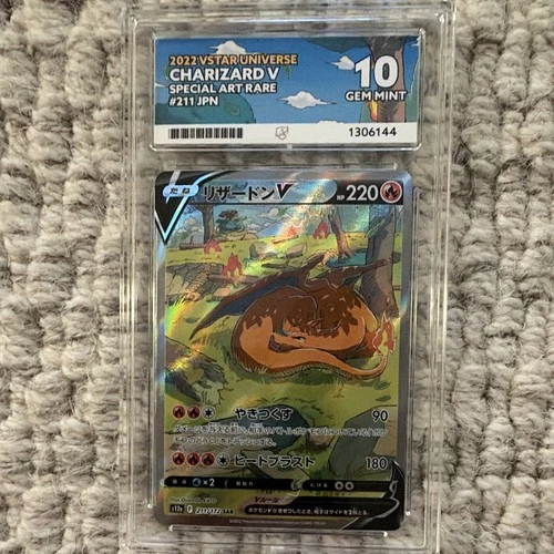 Pokémon 2022 Japanese Charizard V 211/172 SAR Holo ACE 10 Perfect Subs