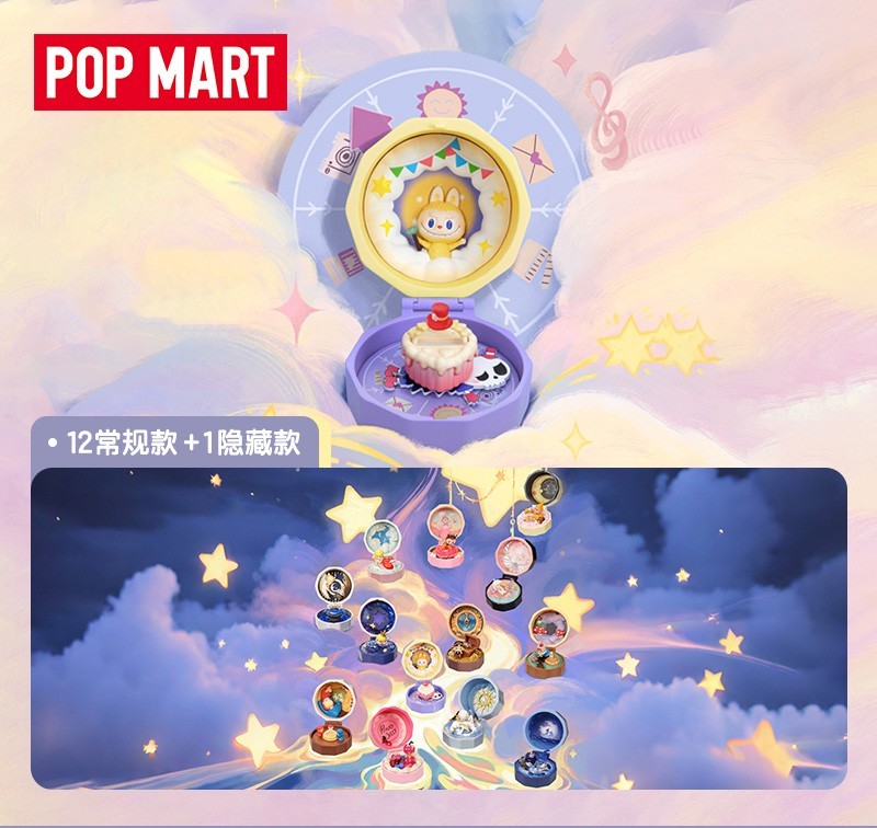POP MART Romantic Ring Box Ⅳ Series Figures Confirmed Blind Box