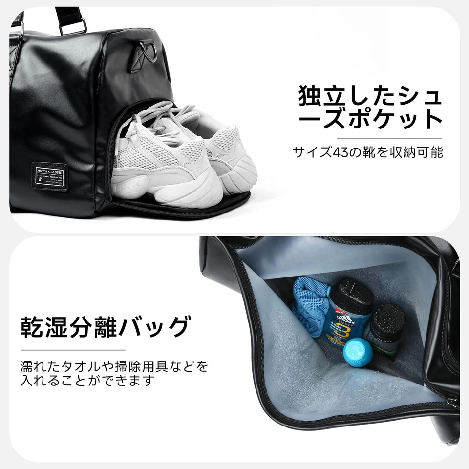 Bolsa de cuero para gimnasio fitness para hombres mujeres con compartimento para zapatos 20L cuero PU We... Foto 4 de 4