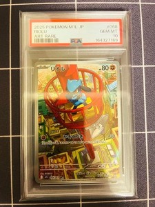25+ Riolu Psa 10 for sale | Updated Oct 2026
