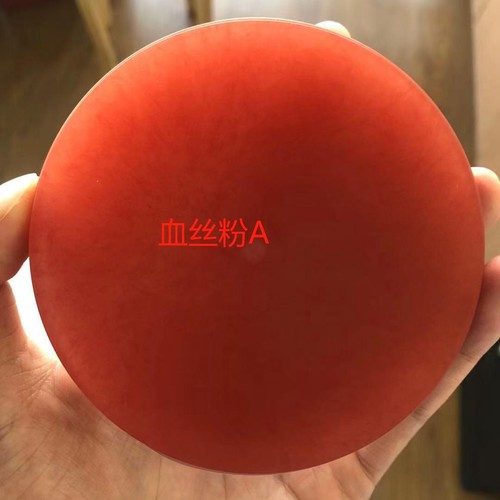 5pcs Dental Pink PMMA Disc with Bloodshot CAD/CAM Monochromatic PMMA Disc 98mm - Picture 15 of 25