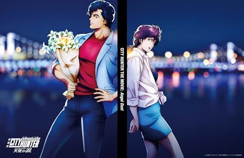 City Hunter Angel Dust Limited Edition Blu-ray Bluray Disc JAPANESE | eBay
