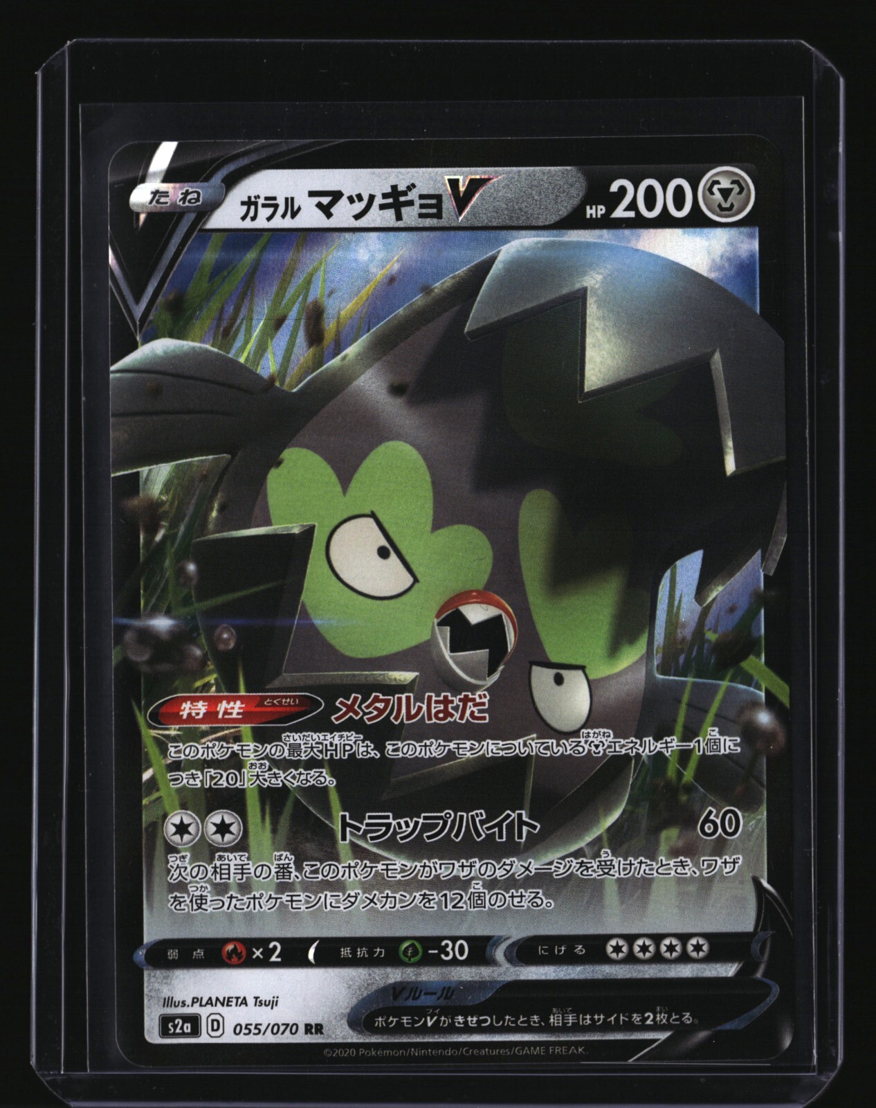 Pokemon Japanese GALARIAN STUNFISK V 055/070 (s2a Explosive Walker) NM/Near Mint