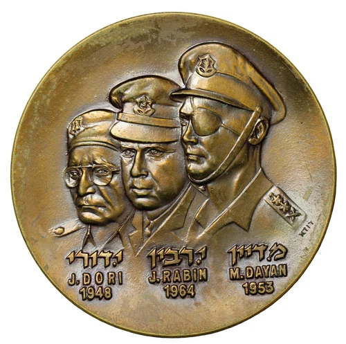 1968 Israel Shekel Mint Three Architects Of Victory AE Medal Dori Rabin Dayan