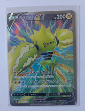 Pokemon Regieleki V Full Art Holo SR 101/098 JP S12 Paradigm Trigger 2022
