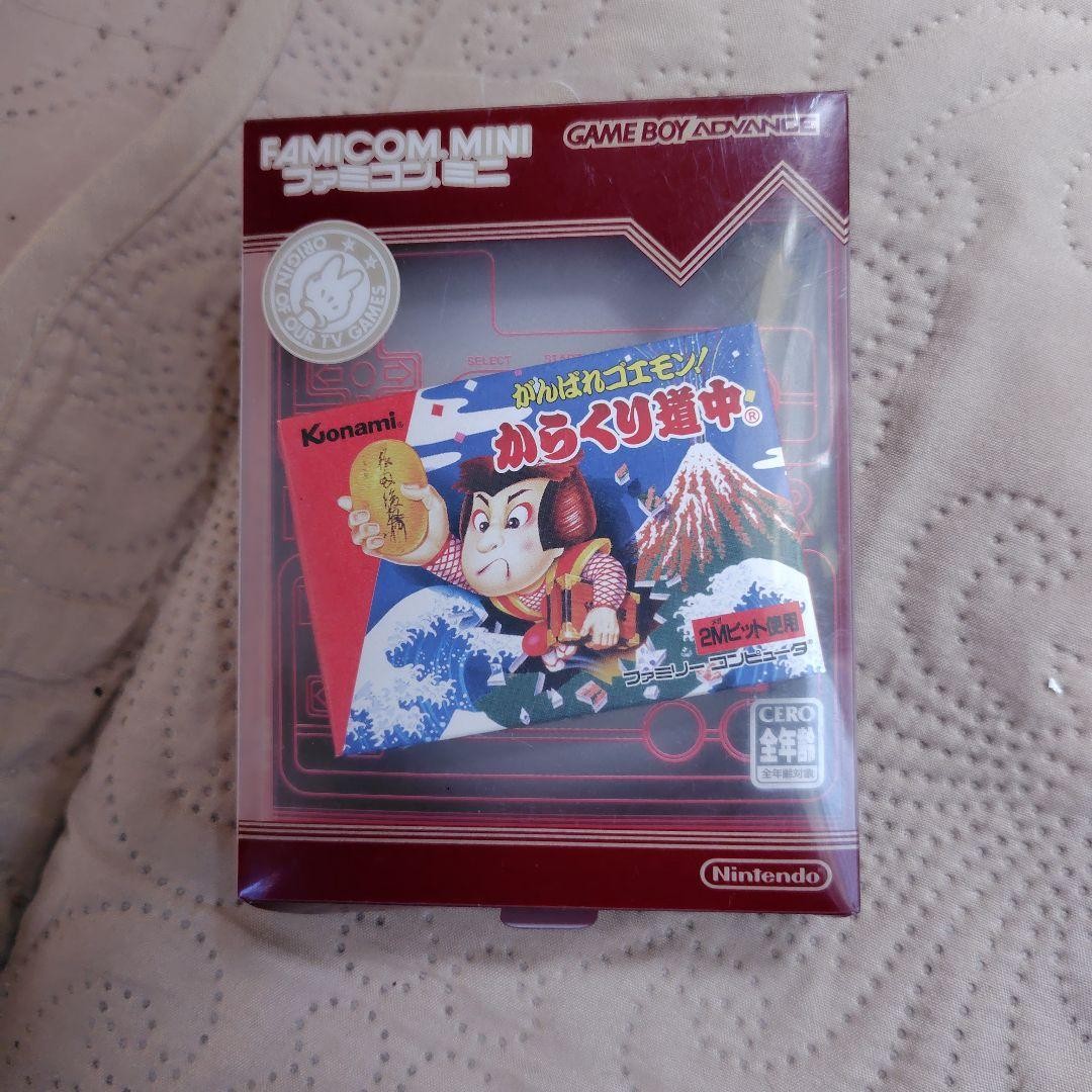 Nintendo Ganbare Goemon Karakuri Dochu Ki Game Boy Advance Software Rare