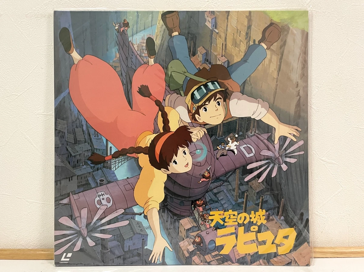 Castle in the Sky Film Discs for sale | eBay