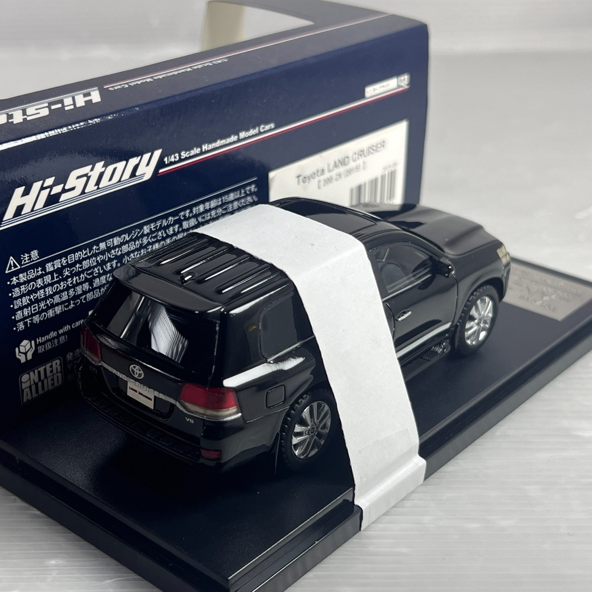 1/43 Hi-Story Toyota Land Cruiser 200 ZX 2015 Black HS225BK | eBay
