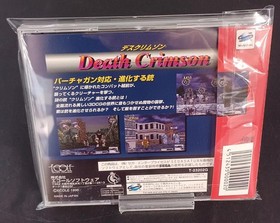 Ecole Desk Crimson Sega Saturn Software