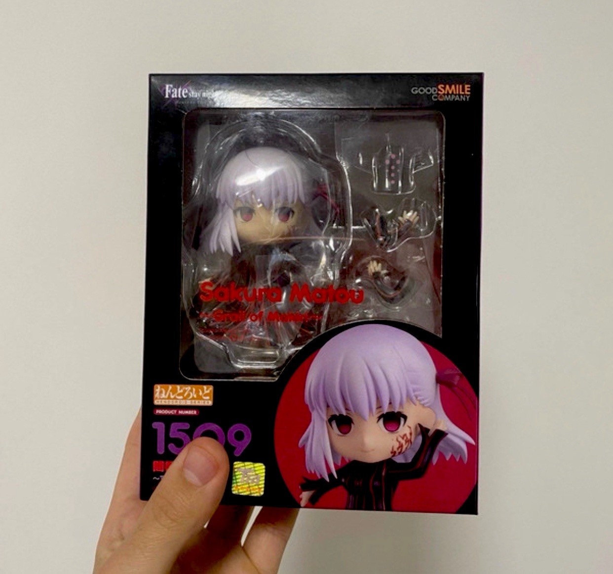 Nendoroid Sakura 1509 Fate Stay Night Variant Limited Manga Anime Onr Piece Dbz