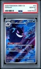 2025 POKEMON SIMPLIFIED CHINESE CBB3 C 0307/07 GENGAR PSA 10