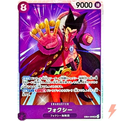 Foxy EB04-036 SR EGGHEAD CRISIS - ONE PIECE Card Game Japanese