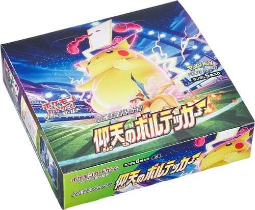 Pokemon Card Amazing Volt Tackle S4 Booster Box Japanese No Shrink - Imagen 2 de 8