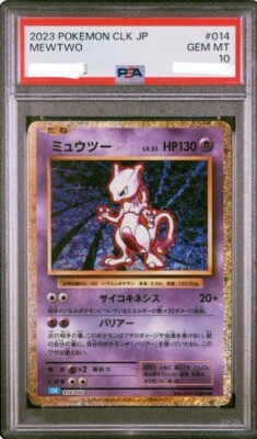 PSA 10 Gem Mint Mewtwo 014 Holo CLK Pokemon Card Game Classic