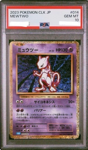 PSA 10 Gem Mint Mewtwo 014 Holo CLK Pokemon Card Game Classic Japanese 2023