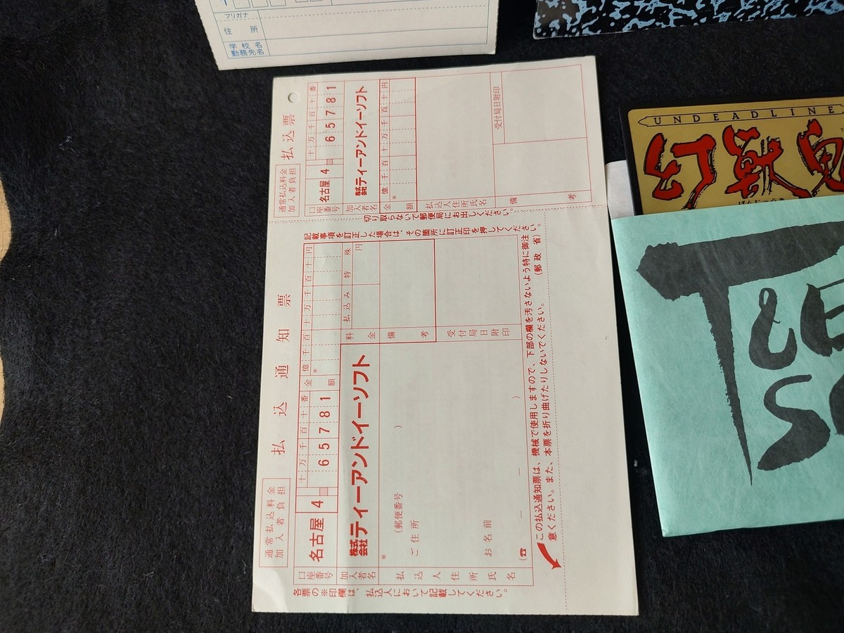 FLOPPY CD グッズ FLOPPY CD グッズ 20250525_200906.jpg?v=1748219829