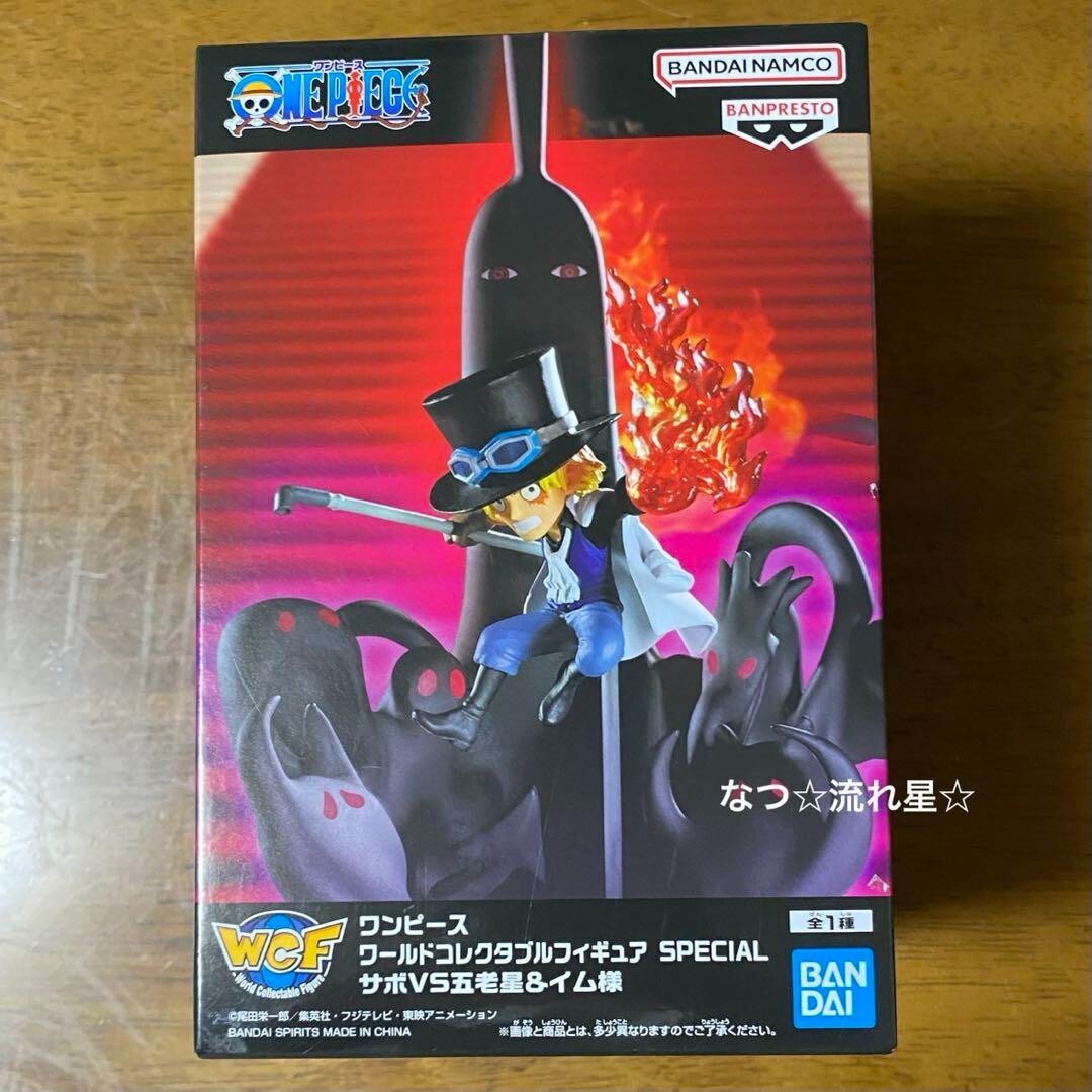 One Piece World Collectable Figure SPECIAL Sabo VS Gorosei & Imu
