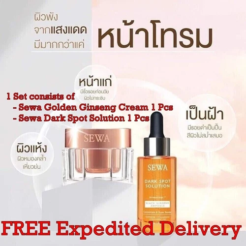 1 Set Sewa Golden Ginseng Cream + Sewa Dark Spot Solution Black Ginseng Serum