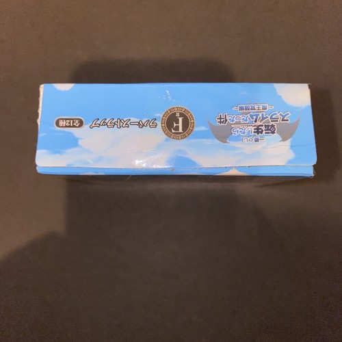 Ichiban kuji that time i got reencarnated as a lime ciega caja llavero premio F - Imagen 4 de 5