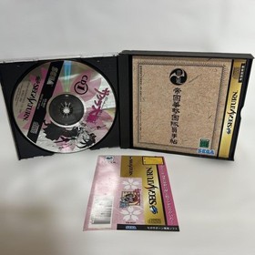 Sega Saturn Sakura Wars Japanese version 21a
