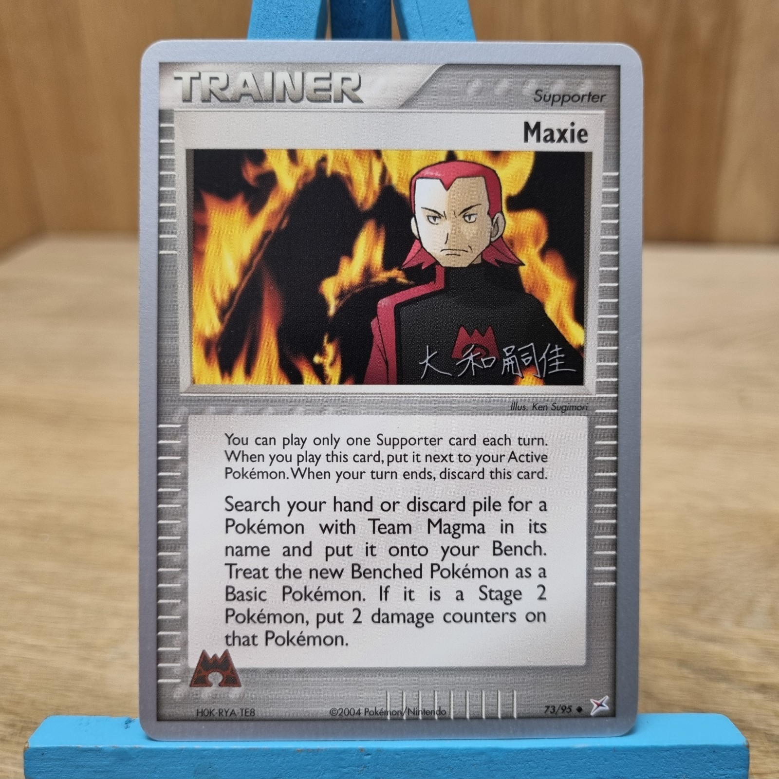 Maxie Pokemon Card World Championship 2004 (Tsuguyoshi Yamato) 