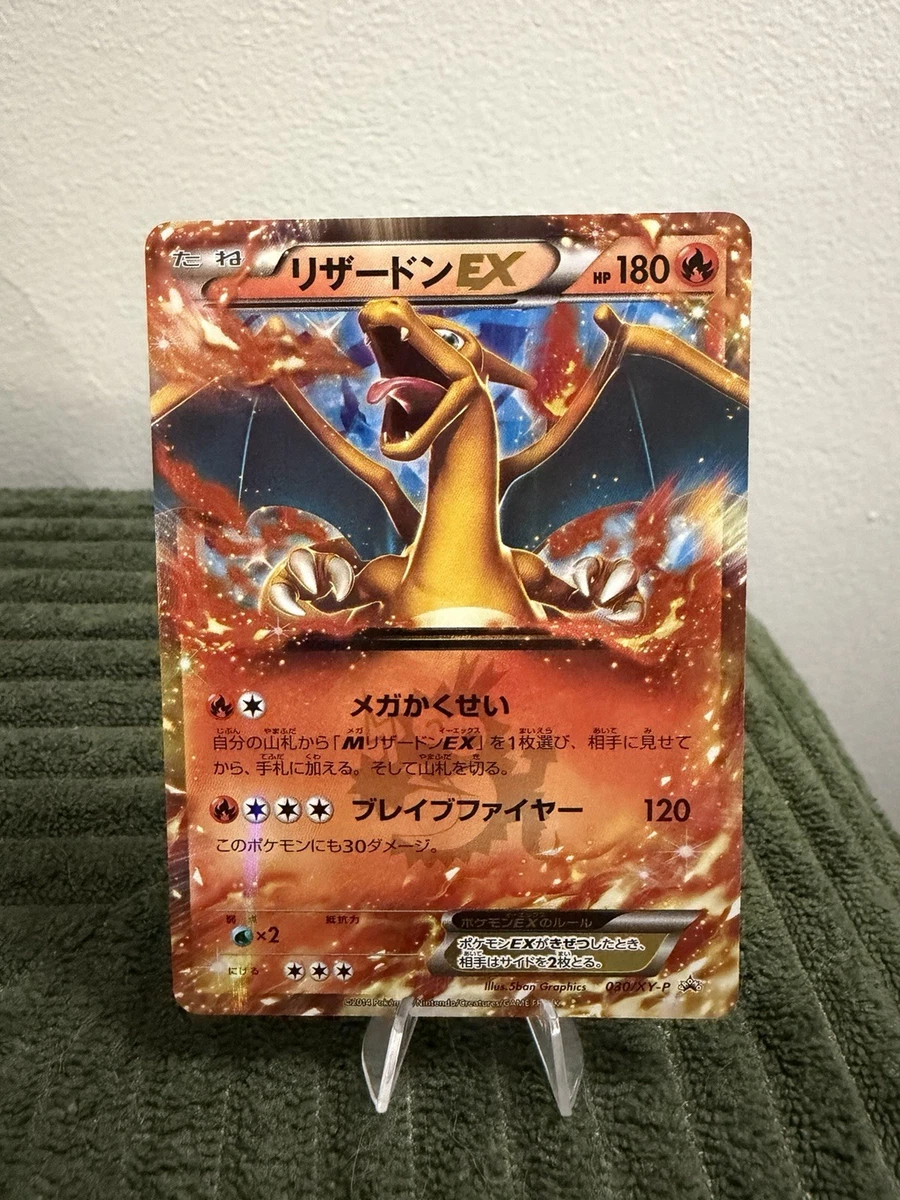 Charizard Pokémon TCG XY Japanese Individual Collectible Card Game