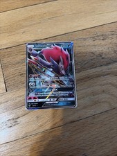 Zoroark GX (Secret) 77/73 Shining Legends Holo