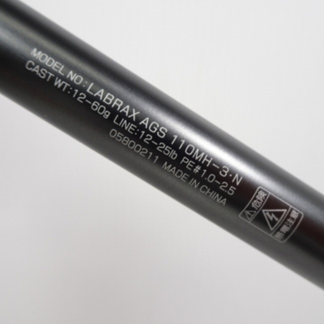 DAIWA Seabass Rod 21 LABRAX AGS 110M-3・N 3 Piece Pack Rod near