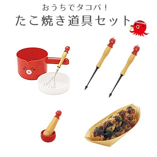 DX Takoyaki kit Takoyaki starter set takoyaki tool set + takoyaki