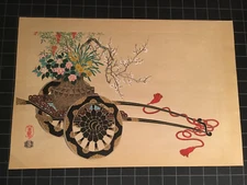 Flower Cart In Winter Kin-U Takeshita Woodblock Print Uchida Art Co Kyoto Japan