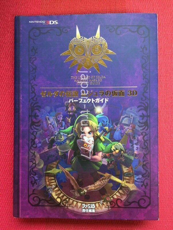 The Legend of Zelda Breath of the Wild Perfect Guide Book Import from Japan  New