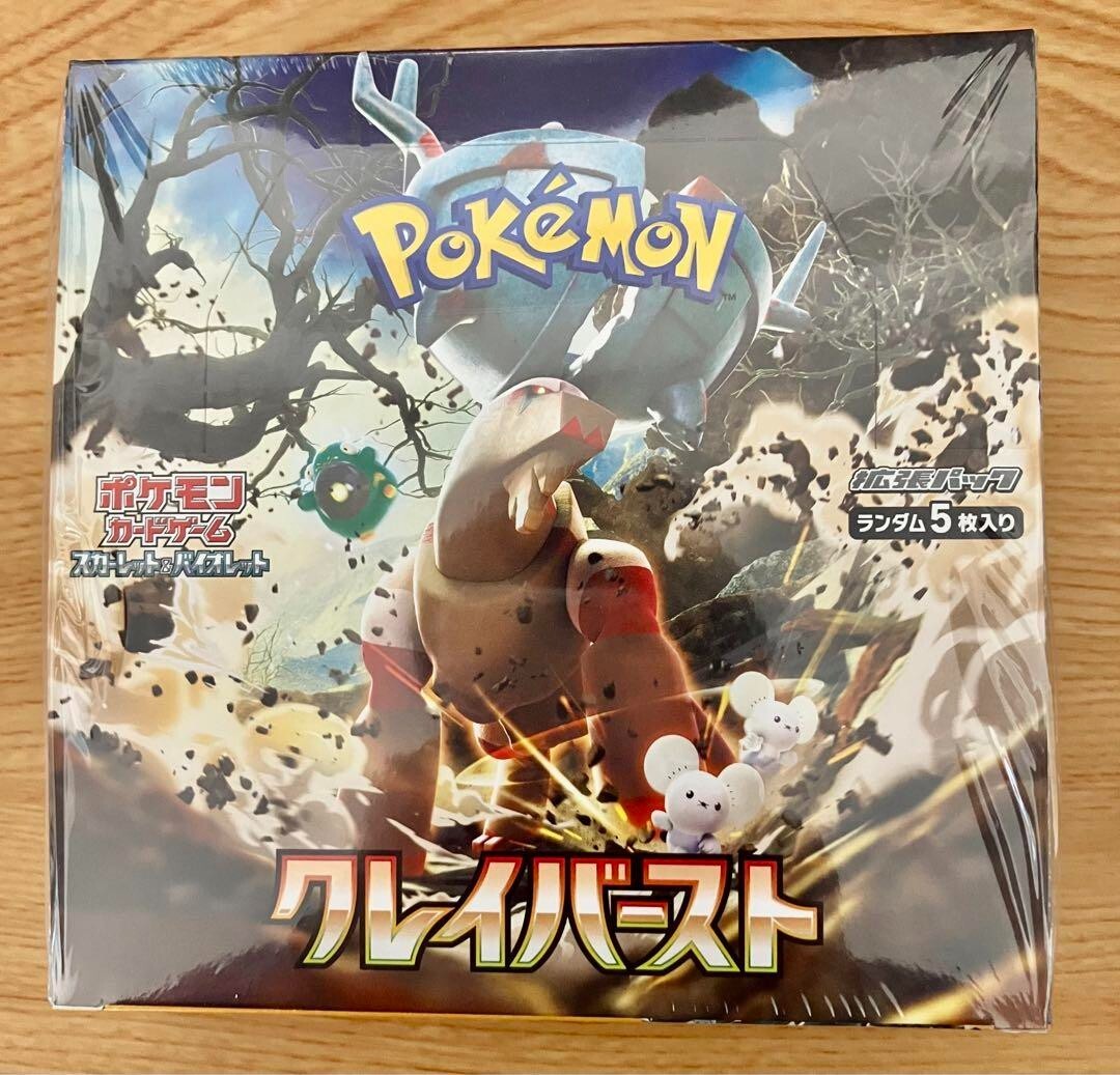 Clay Burst Booster BOX sv2P Pokemon Card Game Japanese Snow Hazard