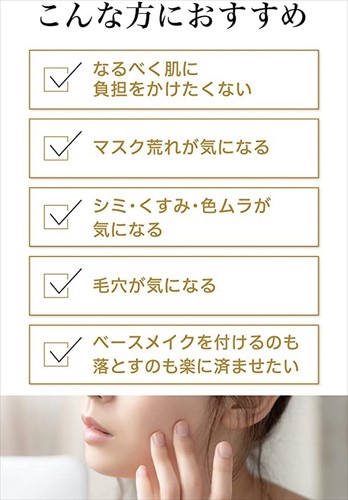 Meishoku Moist Labo Mineral Foundation Natural Ocher SPF50 PA++++ - Picture 3 of 7