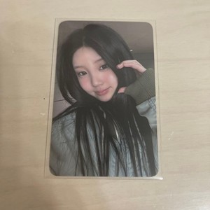 Super Real Me Illit | eBay