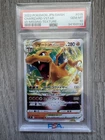 MISSING TEXTURE ERROR 2022 POKEMON JPN Star Birth #015 CHARIZARD VSTAR PSA 10