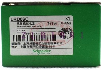 NEW  LRD06C LR-D06C 1-1.6A Relay *pz